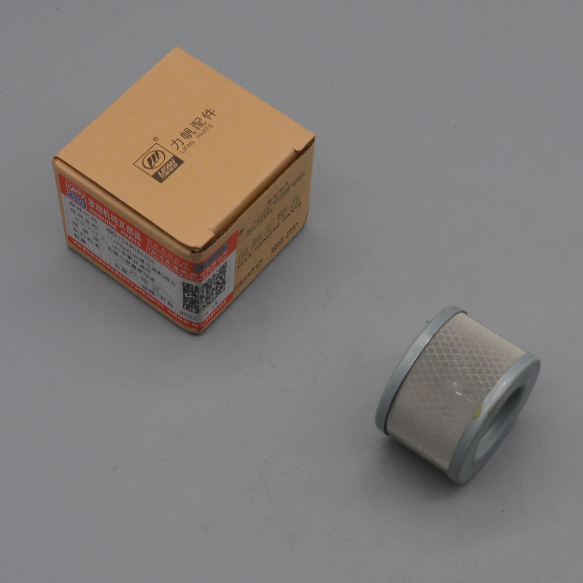 

200cc 300cc motorcycle engine Oil Filter cleaner for lifan KPM200 KPT200 kp250 k19