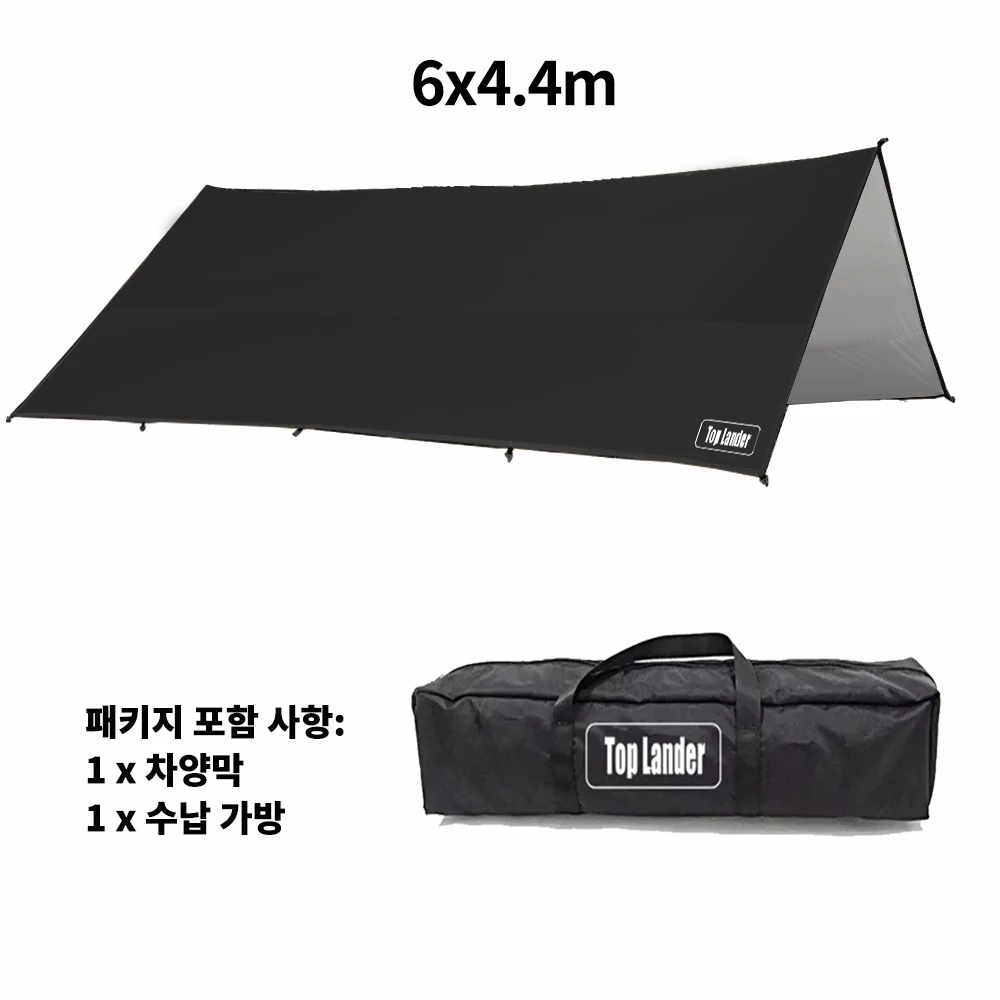 only Black tarp