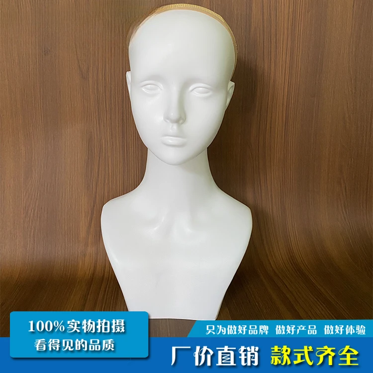 The product can be customized.Wig model head can make up female dummy head model hat scarf headgear display model