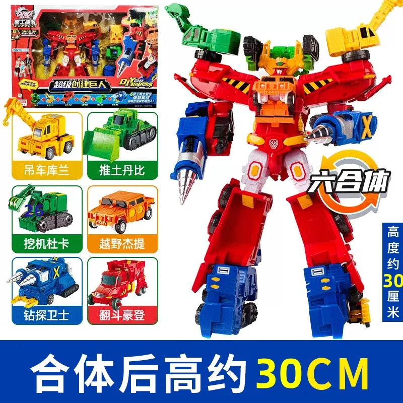 รถของเล่นหุ่นยนต์แปลงร่างสำหรับเด็ก รถแปลงร่างเทพเจ้า รถกู้ภัย รถรุ่นยักษ์