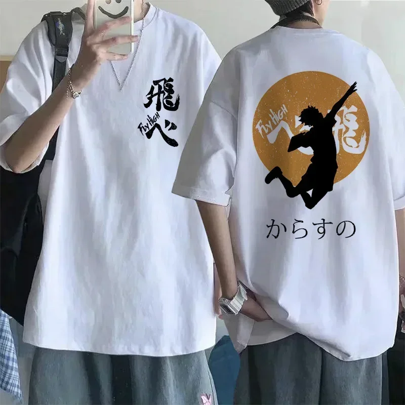 مضحك كاراسونو كوورو تي شيرت ، هاراجوكو تي شيرت ، القوطي ، يطير عالية الرسم ، قمم المانجا ، أنيمي الشارع الشهير ، يو الحجم ، Y2k ، Haikyuu