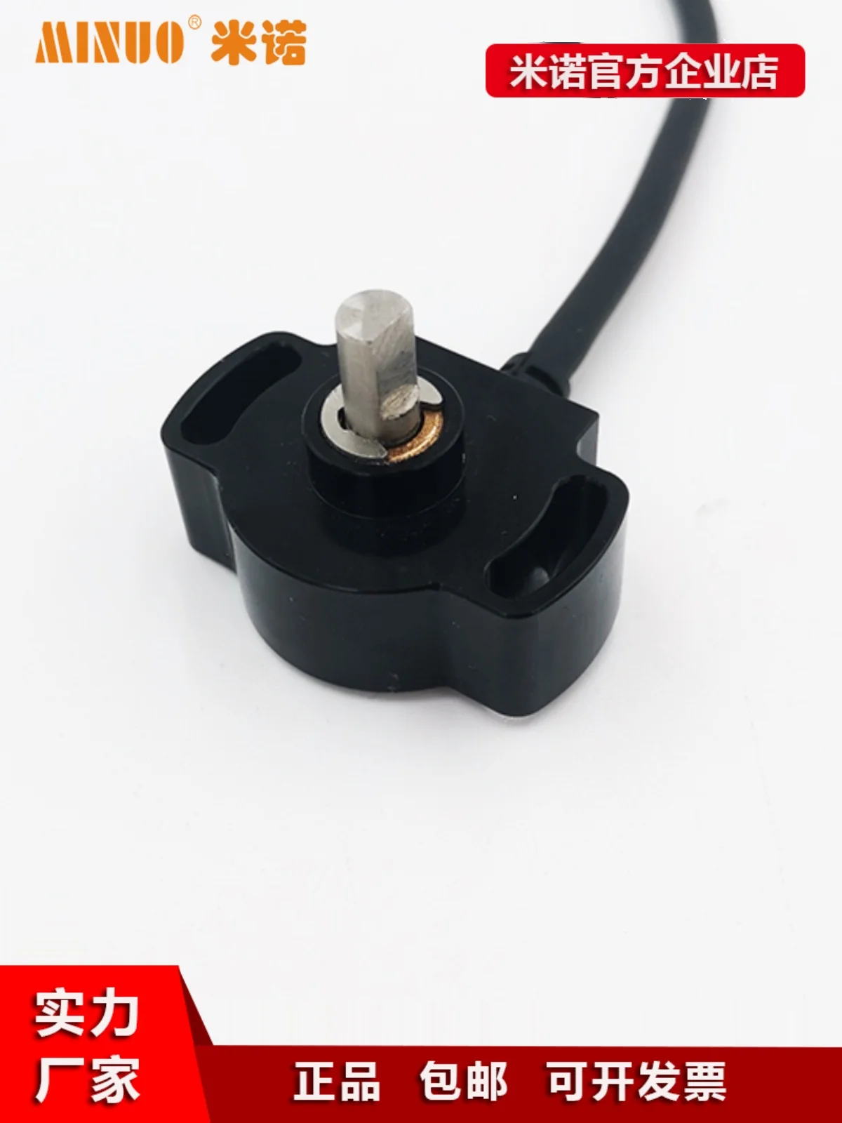 PSC-360 Hanging Fork Angle Encoder Sensor 101337B Zhongli Nuoli Forklift Parts Non-contact Angle