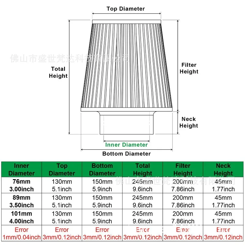 Car modification air filter air filter 76MM 101MM large flow intake modification accessories