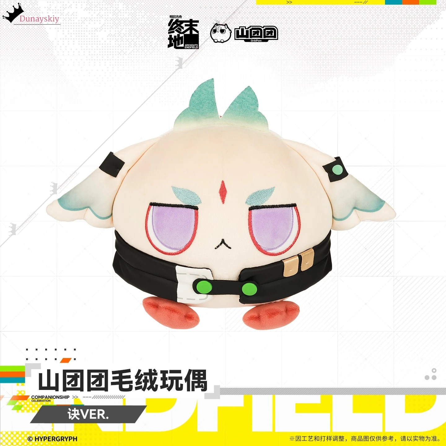 Anime Arknights: Endfield Arca - Women Accessories Gift Set ulasan dan harga