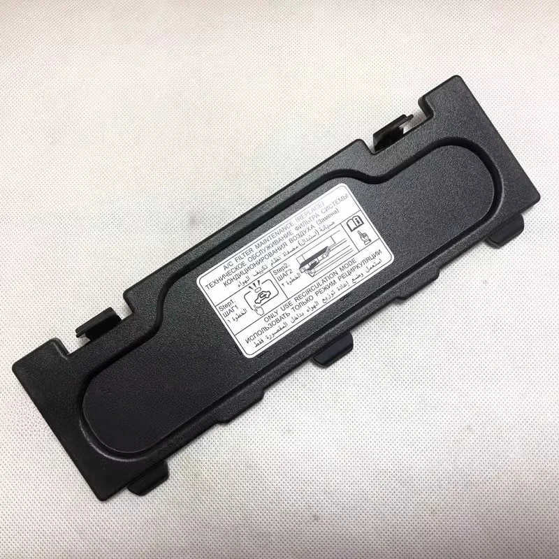 

Для Lexus LX570 2008-2020, Land Cruiser: Корпус воздушного фильтра кондиционера, крышка воздуховода, внутренняя крышка перчаточного ящика