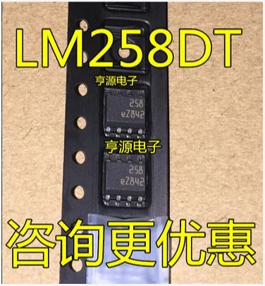 Free Shipping 100pcs  LM258 LM258DT 258 SOP-8