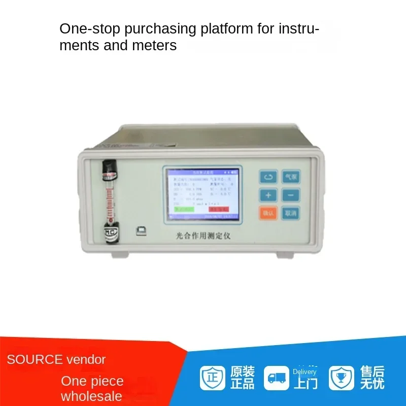 Plant Photosynthesis Analyzer LS-1020