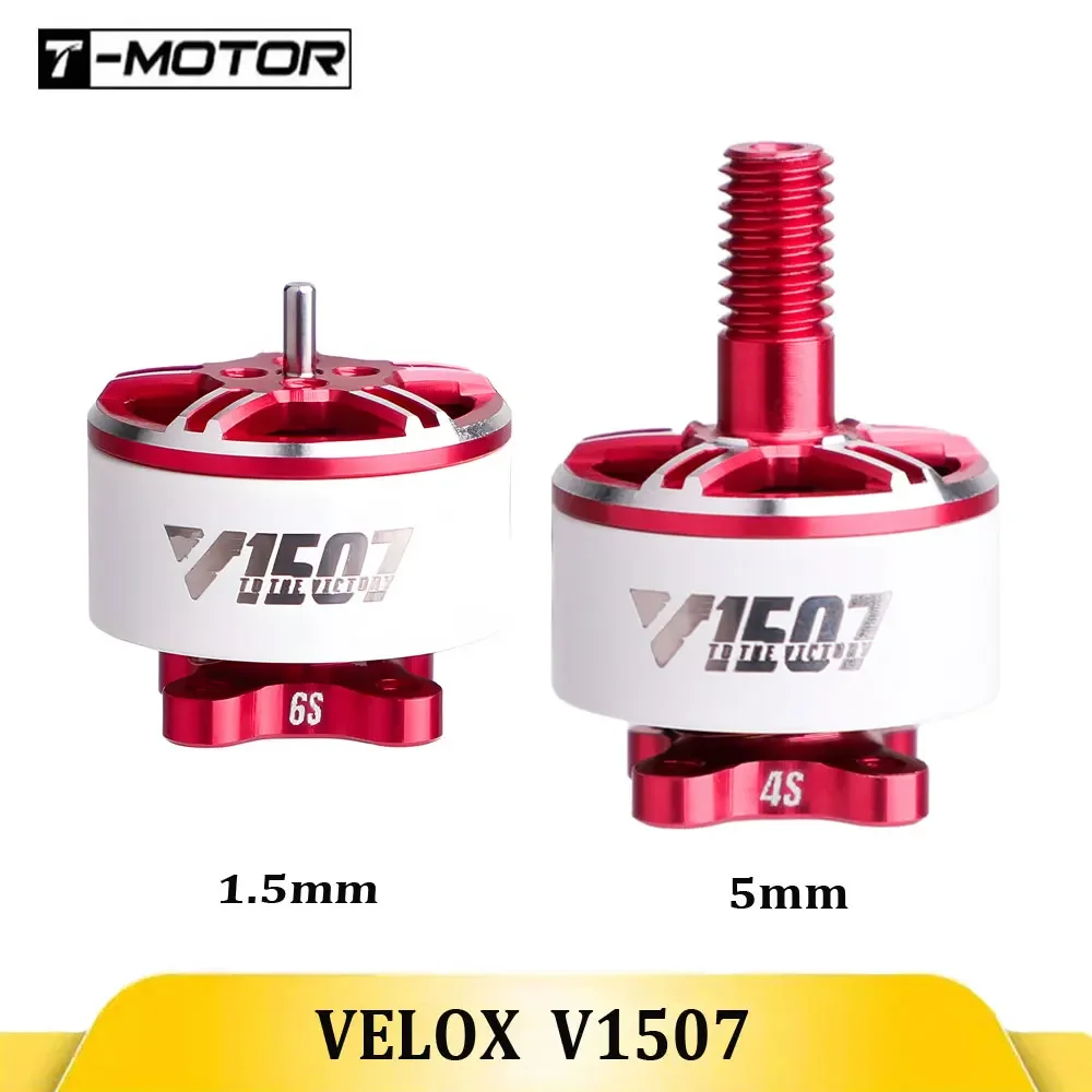 TMOTOR VELOX V1507 3 Inch High Thrust Motor 1.5mm/5mm Shaft 4S/6S for RC FPV Freestyle Drones DIY Parts