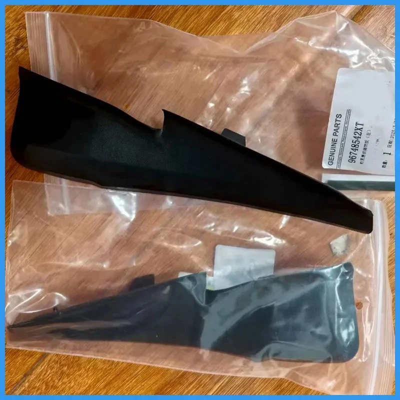 Suitable for Peugeot 2008 rain collector sealing strip, front panel cover, left and right wiper deflectors 96748542XT 96748540XT