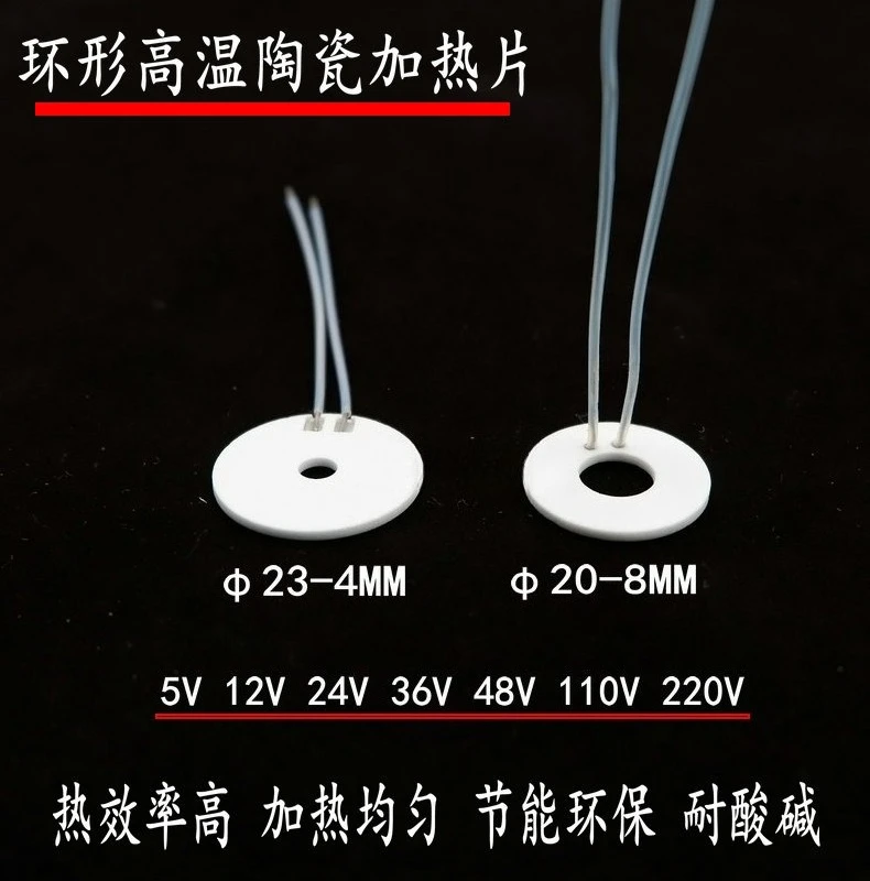 

Industrial Ceramic Heating Plate 30MM Outer Diameter High Temperature MCH Alumina 6MM