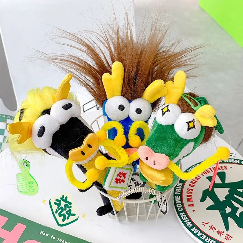 Kawali Plush One Dragon Keychain Toys Gift Dolls Pendant Bag Charms