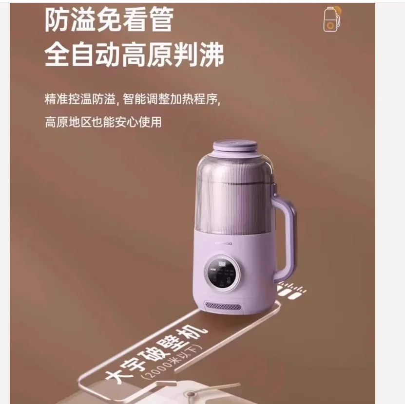 220V Blender Soymil… - image