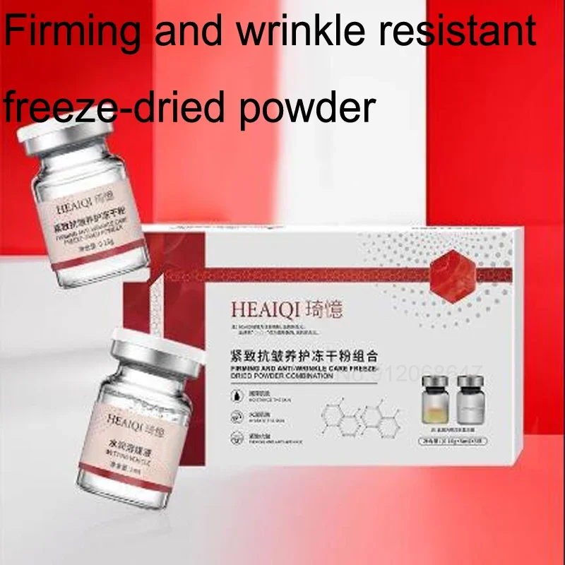 Beauty salon collagen red blood cell filling powder facial active growth factor repair type III collagen freeze-dried powder