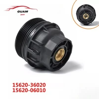 15620-36020 1562036010 1562036020   Reemplazo del conjunto de la cubierta de la tapa de la carcasa del filtro de aceite compatible con Lexus Scion Toyota