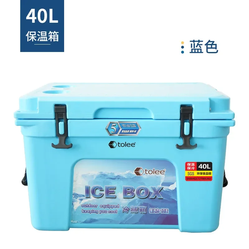 TOLEE 40L Portable Car Refrigerator Outdoor Food Fresh Cooler Box Cold Chain Delivery Bucket for Camping Travel Picnic