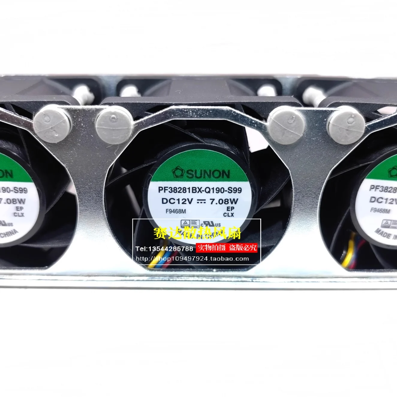 新しい-sunon-pf38281bx-q190-s99-3828-12v-708w-冷却ファン