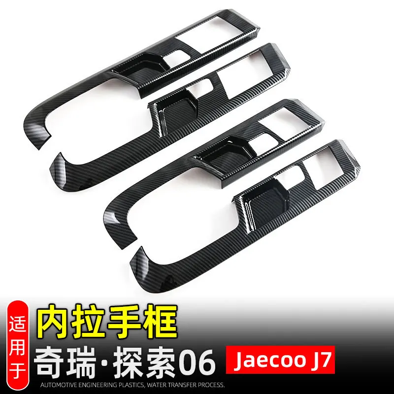 

For Jaecoo 7 Chery Explore 06 2023 2024 2025 Interior Door Handles Cover Decor Trim ABS Carbon Style Accessories 4pcs