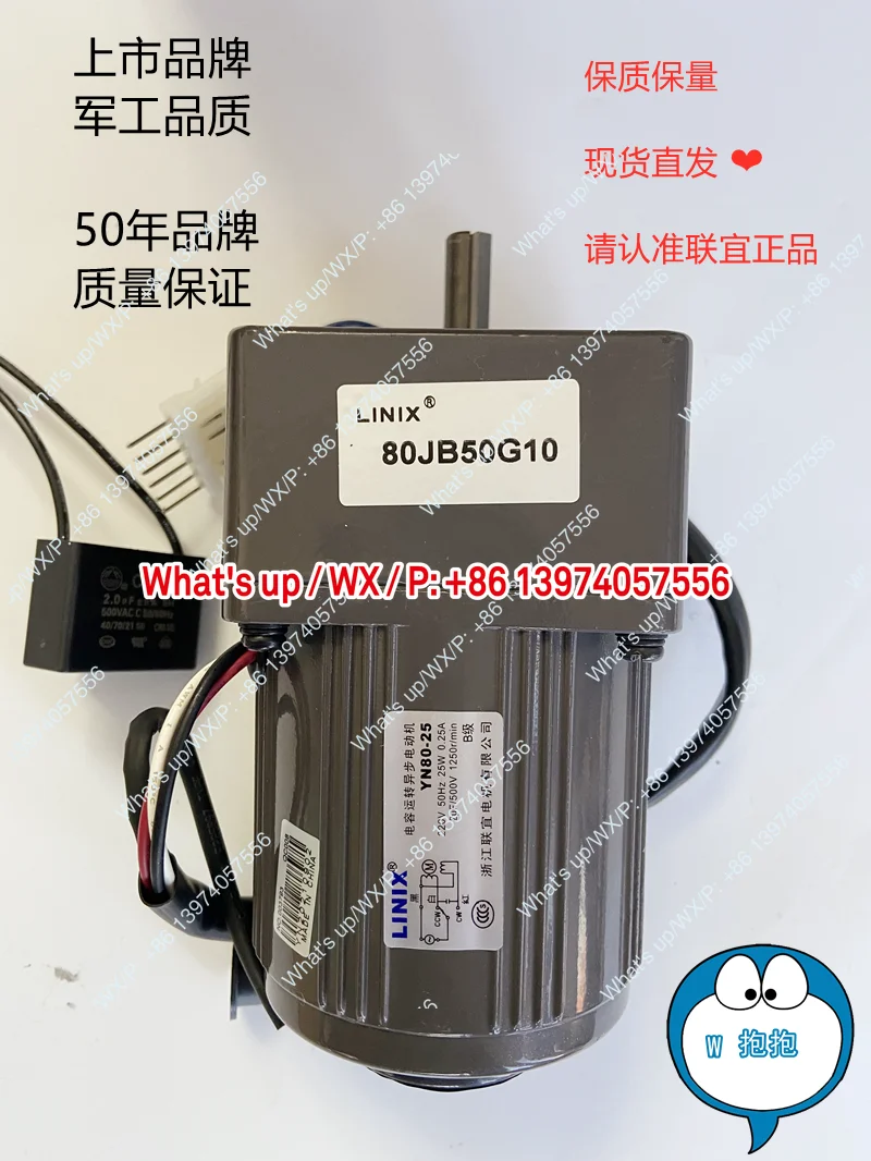 

LINIX Lianyi Motor 80JB50G10 YN80-220-25 Двигатель управления скоростью 220 В 50 Коэффициент скорости 25 Вт