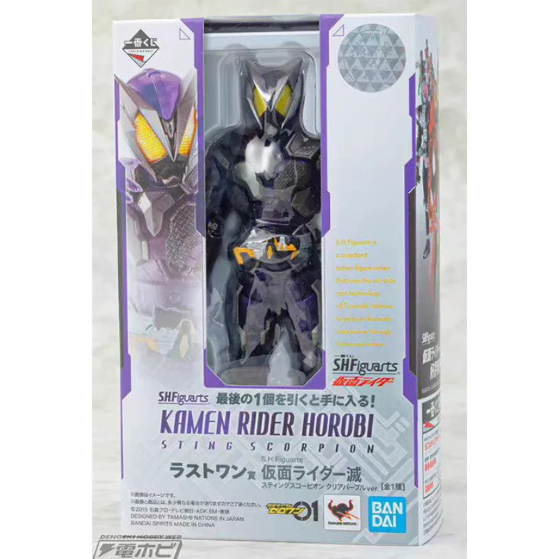 

В наличии: Коллекционная подвижная фигурка Bandai SHF Kamen Rider 01 Ichiban Kuji Last Prize Extinguishing Spiny Scorpion, прозрачная
