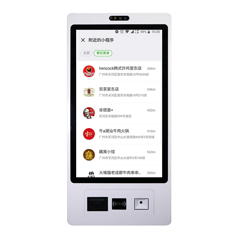 

24inch Payment Kiosk Self Ordering Kiosk In Restaurant Cash Pos Order Number Wall-mounting Information Kiosk