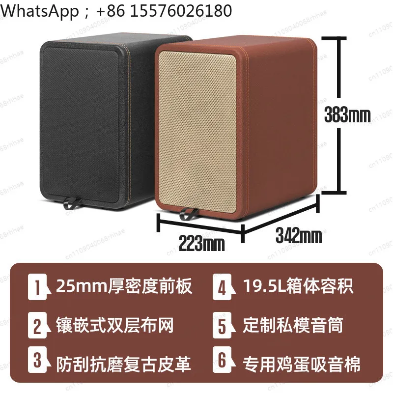 6.5-Inch Full-range Bookshelf Empty Box Body, Wooden DIY Mark Speaker Speaker