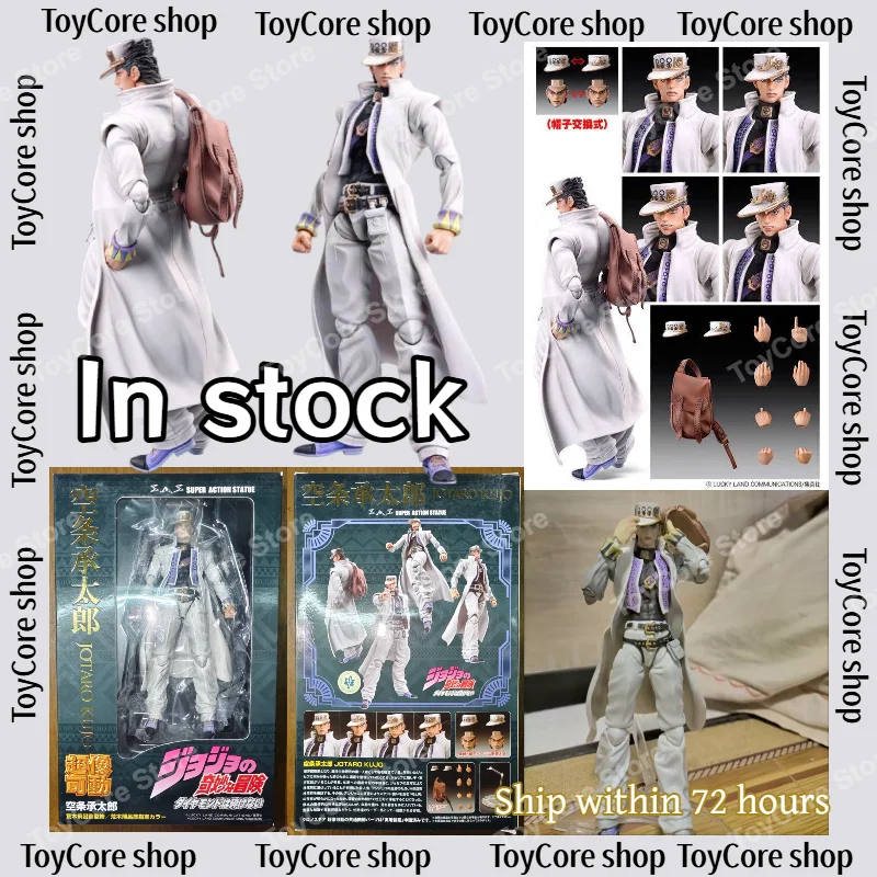 

In-stock MEDICOS Super Action Statue JoJo Part 4 Jotaro Kujo White Outfit