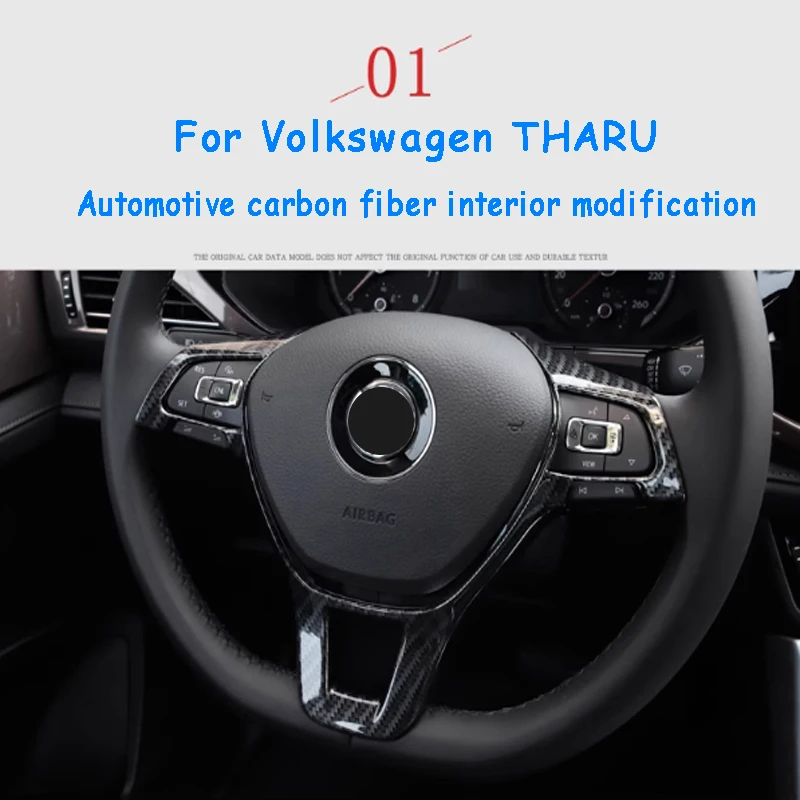 Suitable for Volkswagen THARU 2019 car interior, carbon fiber ABS material, steering wheel trim frame, window lift switch