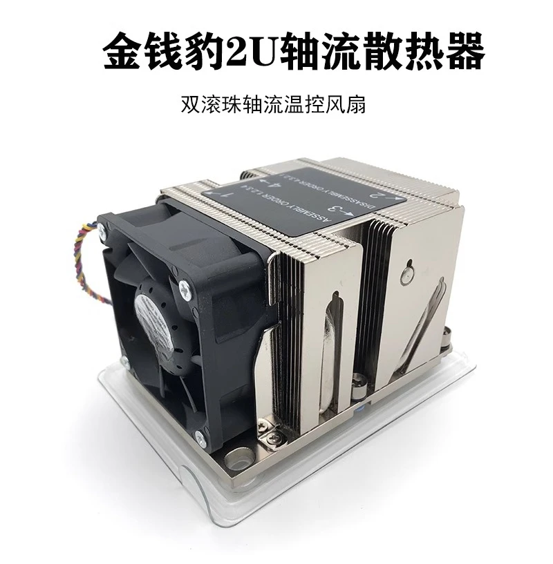 

Для интерфейса 2U 3647, 4 тепловых труб, серверный вентилятор, кулер процессора, 4-проводное управление скоростью