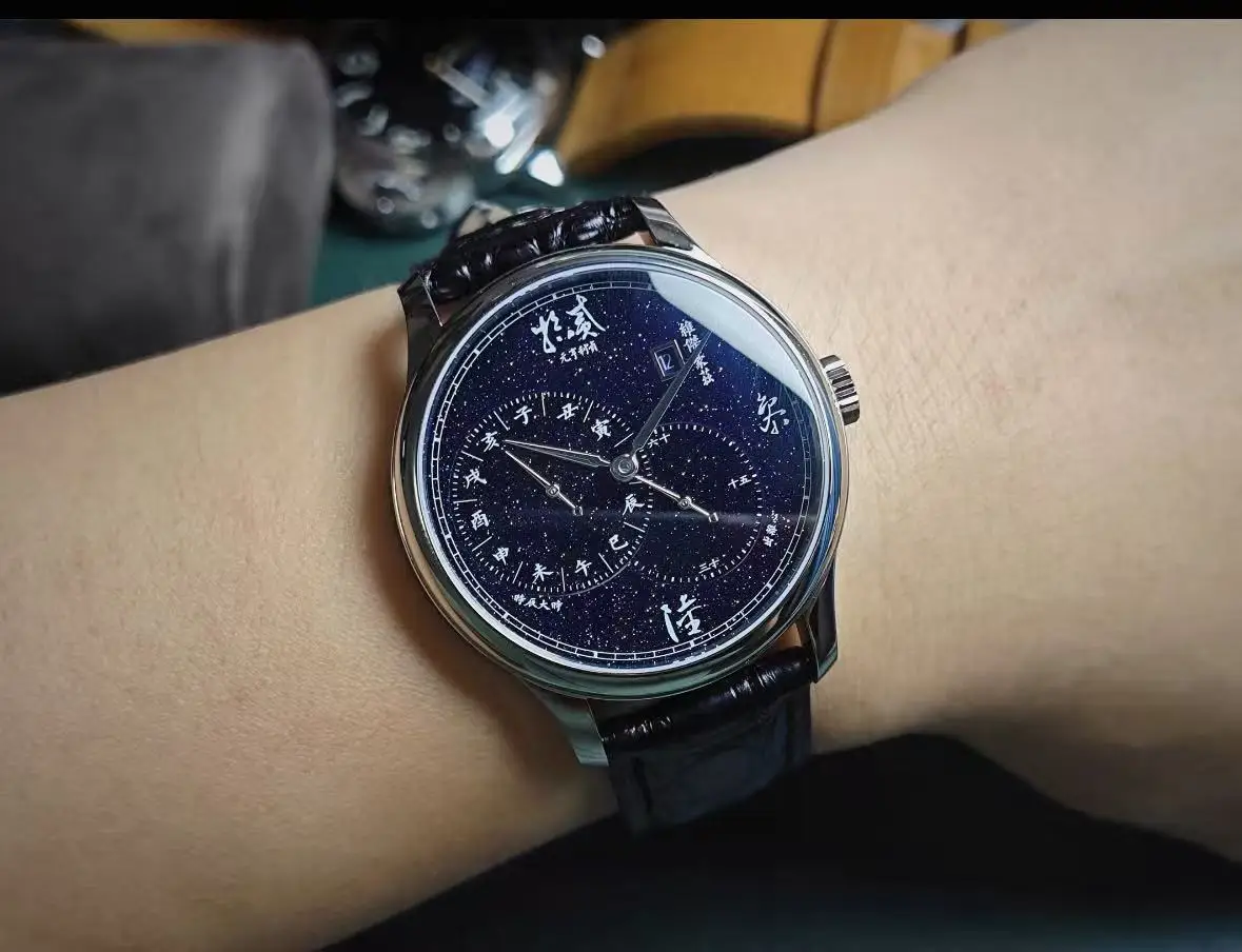 Fashion Classic Starry Sky Watch Men's Mechanical Watch Automatic Timing Sandstone Men's Casual Watch