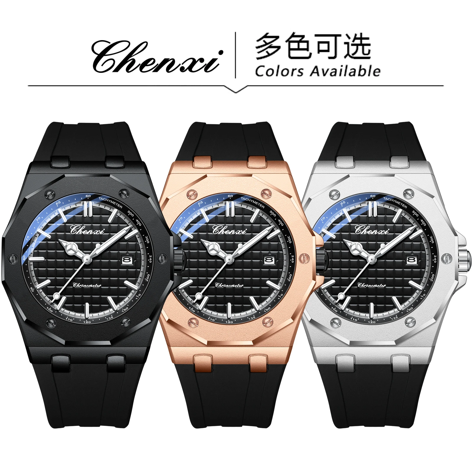 CHENXI 8268 Men\'s Quartz Watch Luminous Silicone Strap Waterproof Calendar Sports Casual Watches for Men reloj hombre