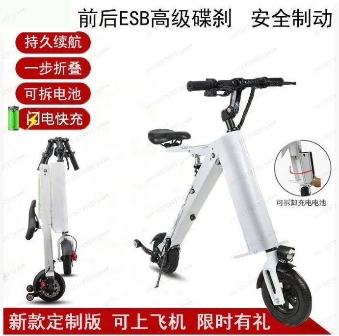 

Электросамокат с литиевой батареей, складной, ультралегкий и портативный, для взрослых, для транспортировки