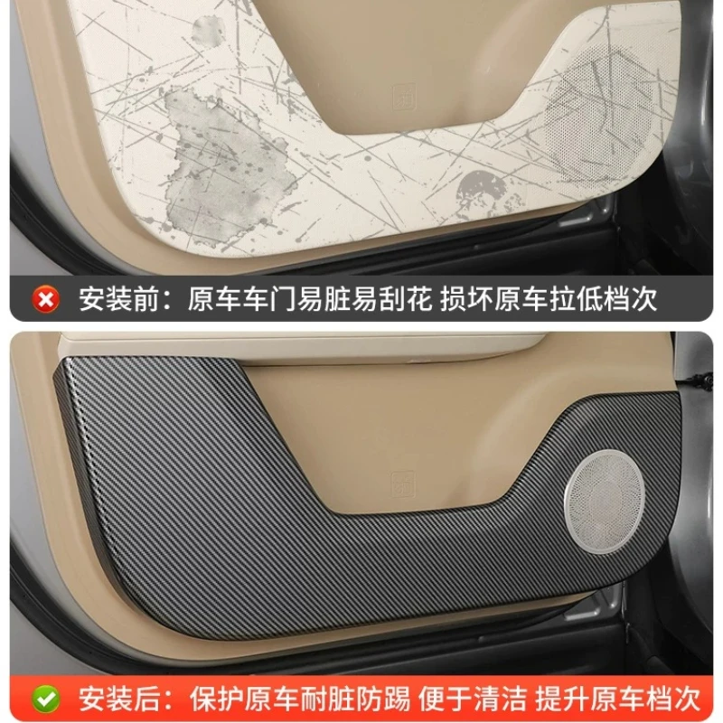 For Platinum Smart 3x Car Door Carbon Fiber Pattern Anti Kick Pad Anti Scratch and Anti Kick Wear Cover Plate