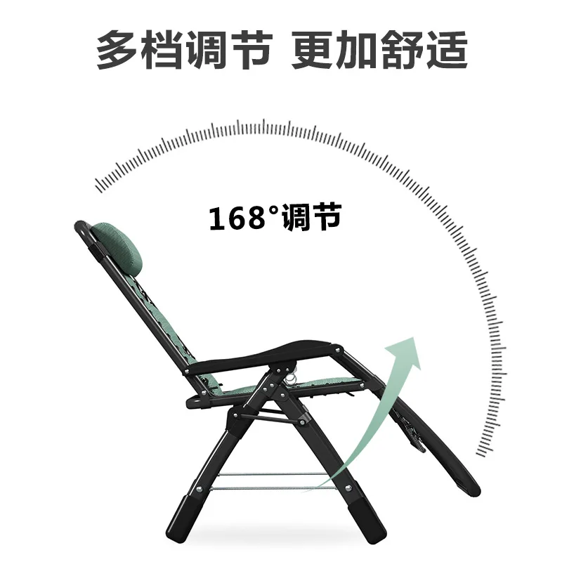 Recliner Lunch Break Folding Home Lazy Balcony Leisure Office Portable Nap Chair