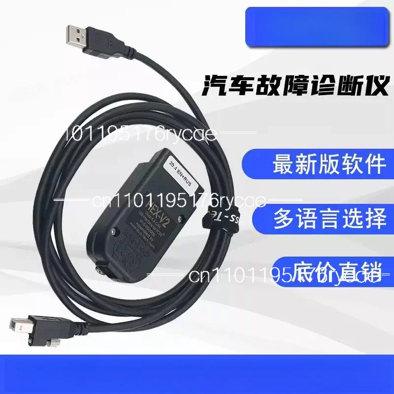 

V2 VCDS VAG COM 23.3 22.10 21.9 ODIS 5054 6154 Detector