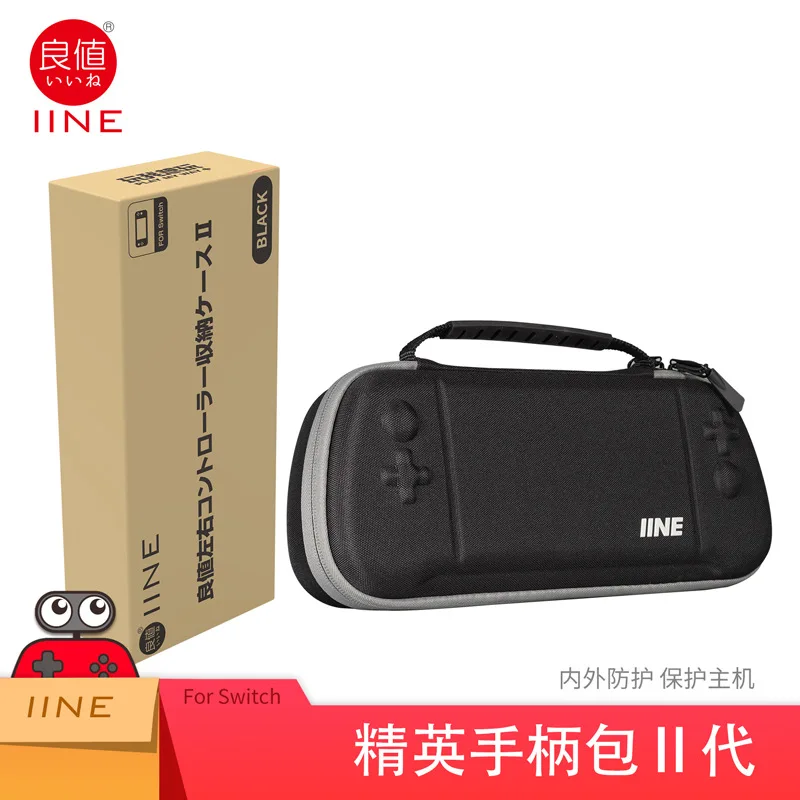 IINE Waterproof Case Storage Bag Only Fit for Genius Joypad Compatible Nintendo Switch for Switch OLED