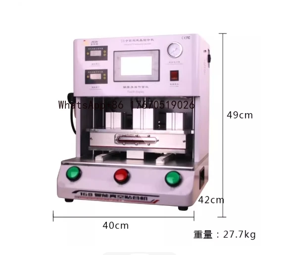 

16B 16inch Laminating Machine for LCD Screen Tablet Laptop Mobile Phone Display Glass OCA Lamination Machine
