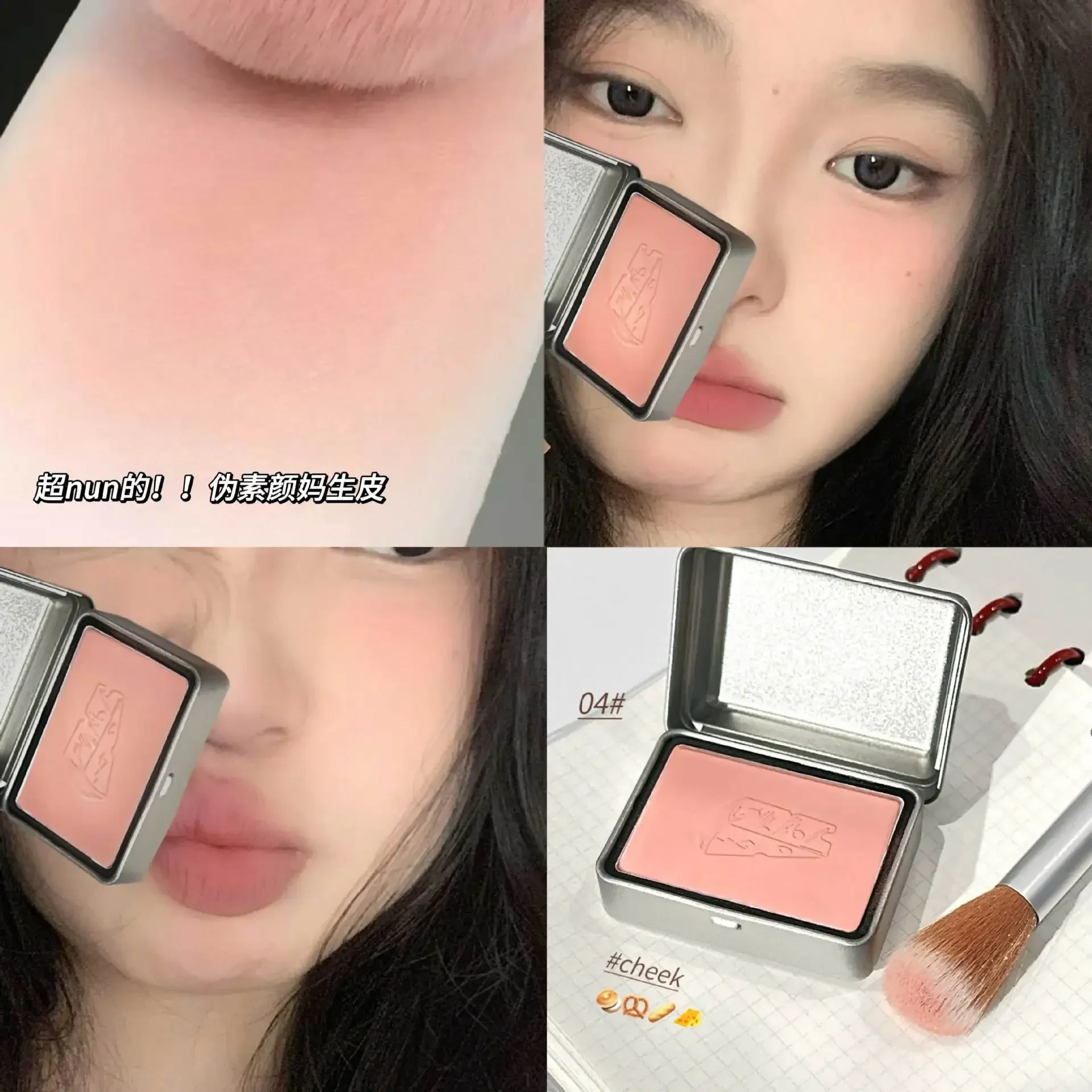 Single Colour Blush Face Blusher Matte Finish Natural Cheek Tint Contouring Korean Style Pretty Makeup Rare Beauty Cosmetics