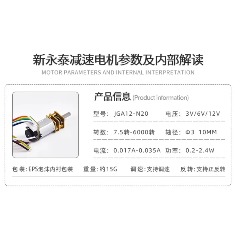 JGA12-N20 Miniatur DC Deselerasi Metal Gear Motor Motor Kecil Troli Cerdas 3v6v12v Encoder