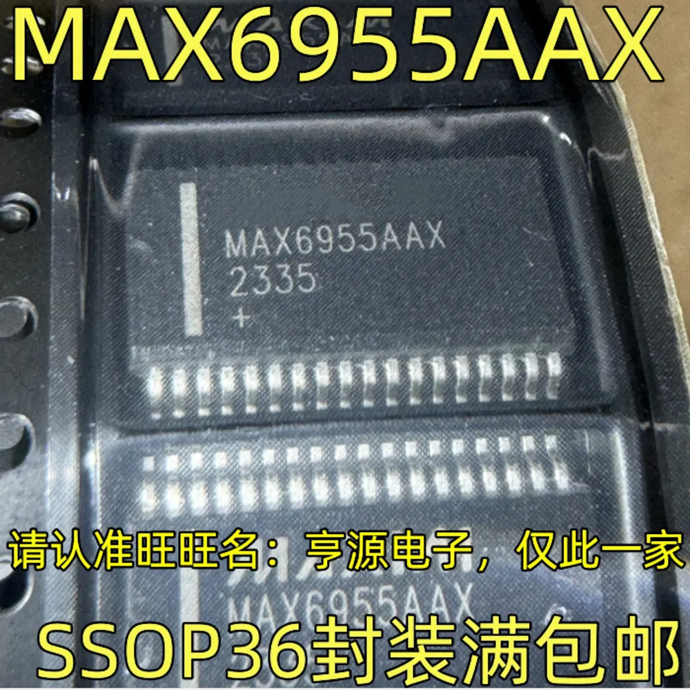 

MAX6955AAX Power Relay