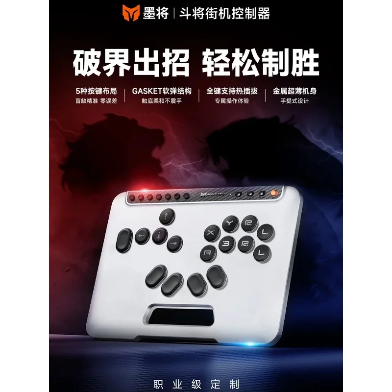 NEW MOJHON DOUJIANG Leverless Fighting Keyboard Custom Biaxial Ultra-Thin Gaming Controller PC Gamer Gift