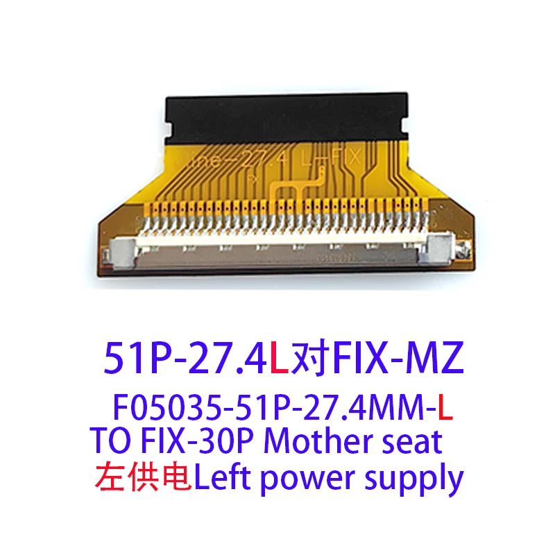 F05035-51P turns to FIX30P, and the power supply is about 29.55MM/27.4MM The FPC flexible cable is connected to 0.5MM