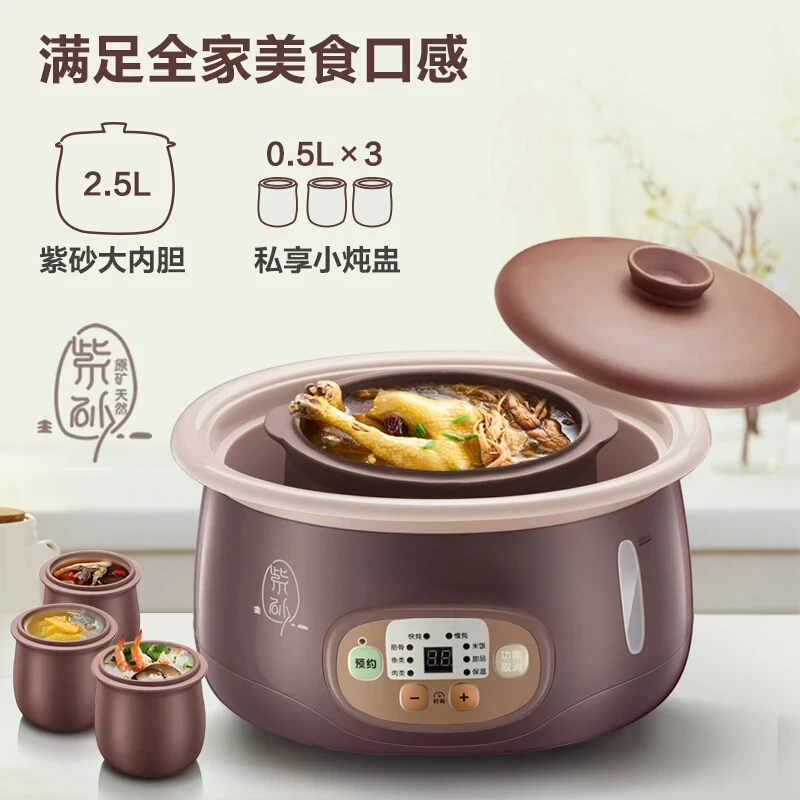 Home Automatic sous vide cooker 4L electric stew pot intelligent appointment electric cooker Stew pot Purple Clay slow cooker