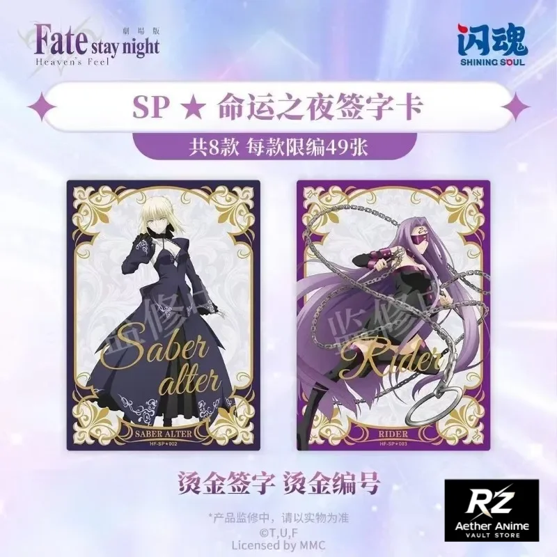 Коллекционная карточка Fate/st – обзор и цена Fate Anime Merchandise
