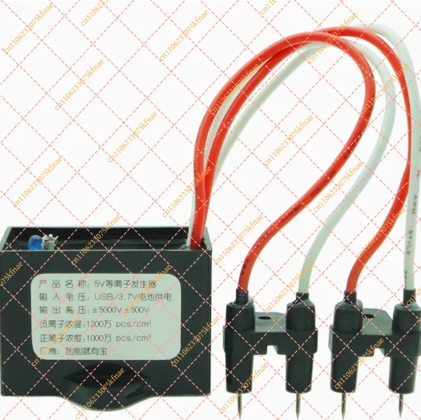 DC 5V Micro USB Negative Ion Generator, Small Particle Size Plasma Anion Module for Air Purification