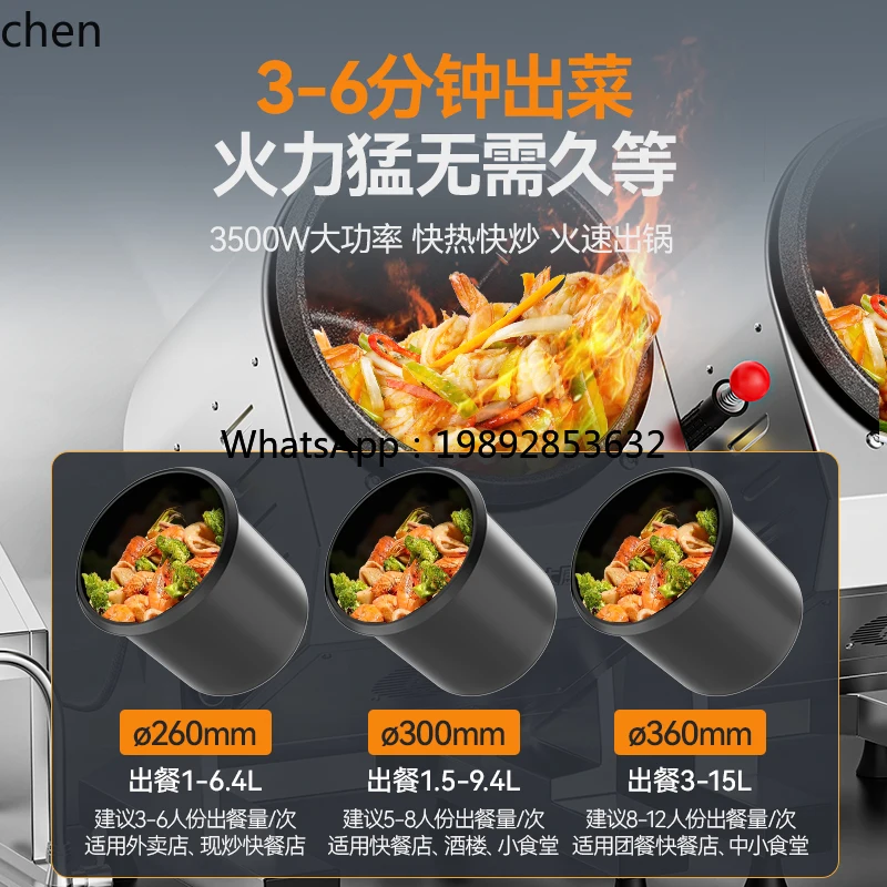 ماكينة طهي أوتوماتيكية BB أرز مقلي محرك قلي كبير كافتيريا مطعم روبوت ذكي أوتوماتيكي