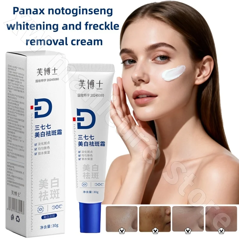 

Panax Notoginseng Brightening Cream Lightens Pigments Evens Skin Tone Improves Dull Skin Arbutin Whitening Cream 30g