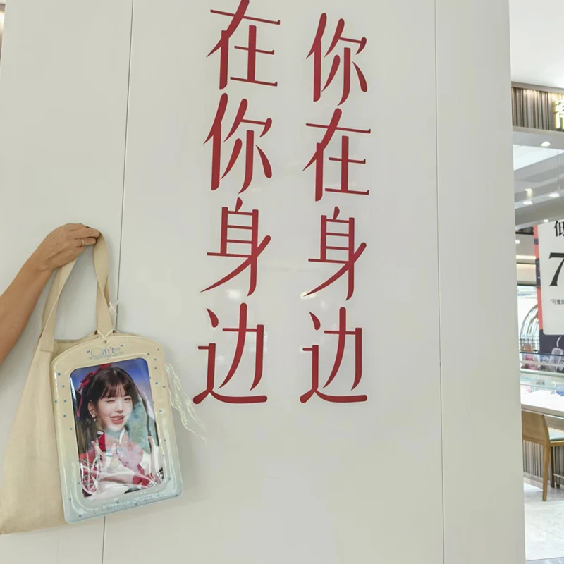 العملاق A4 المعبود Photocard حامل PVC صور الغطاء الواقي بطاقة كم زوجين حقيبة قلادة