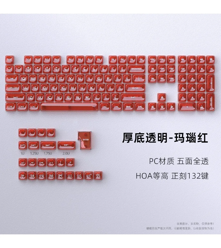 Keycap White Pink Orange Red Blue Full Transparency High Transparency -132 Keys Thick Bottom Transparent HOA Height PC Engraving