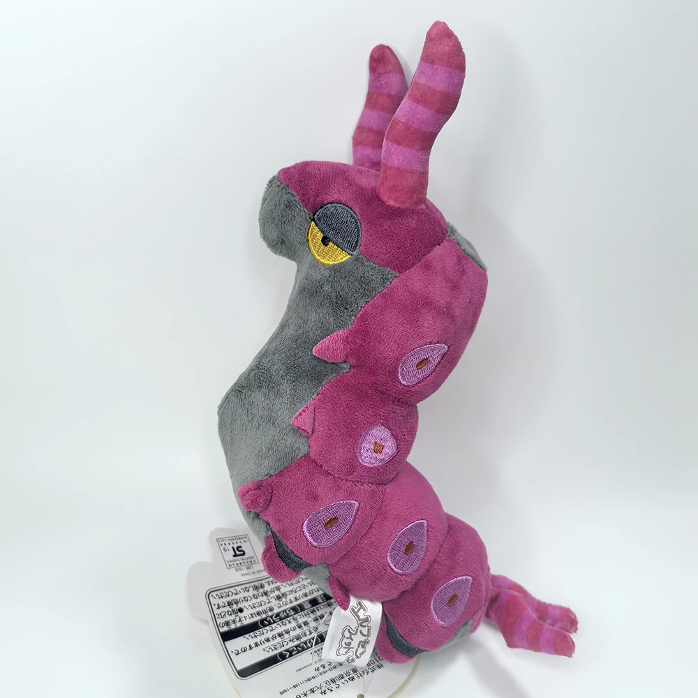 Pokemon LEGENDS Scolipede 7 "juguete de peluche, Pokémon Switch Game Masters ciempiés Animal relleno película de dibujos animados Teddy Dragon Doll