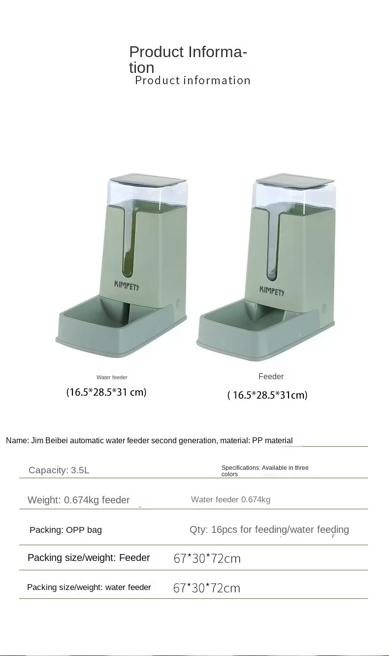 Automatic Feeder and Water Dispenser for Cats and Dogs pet supplies cat food bowl pet bowl cat food cat feeder